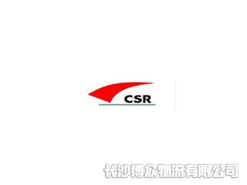 南車集團(tuán)