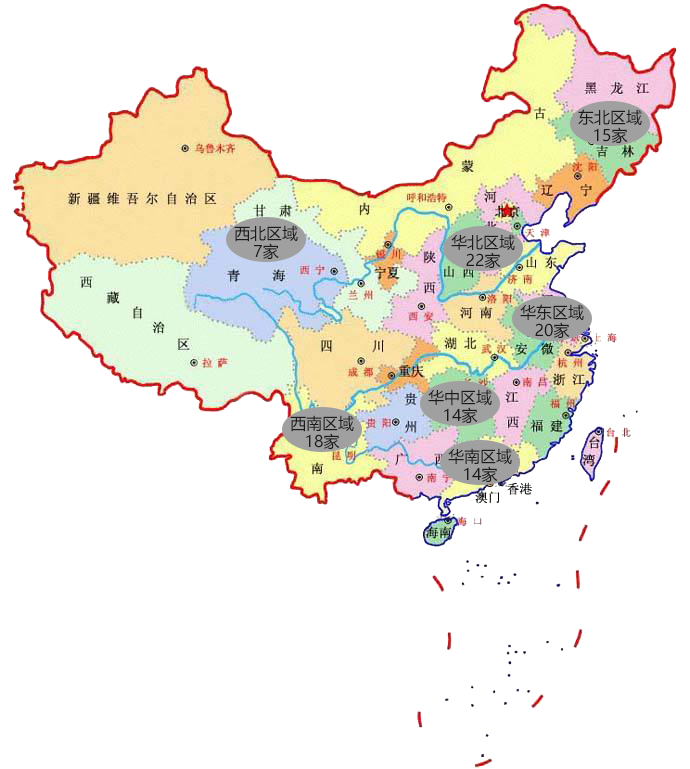 長(zhǎng)沙博眾物流有限公司,大件運(yùn)輸,零擔(dān)運(yùn)輸,物流信息服務(wù),裝卸搬運(yùn)
